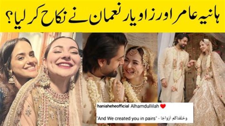 Haniya Amir's Family: An Intimate Look At Her Family Life